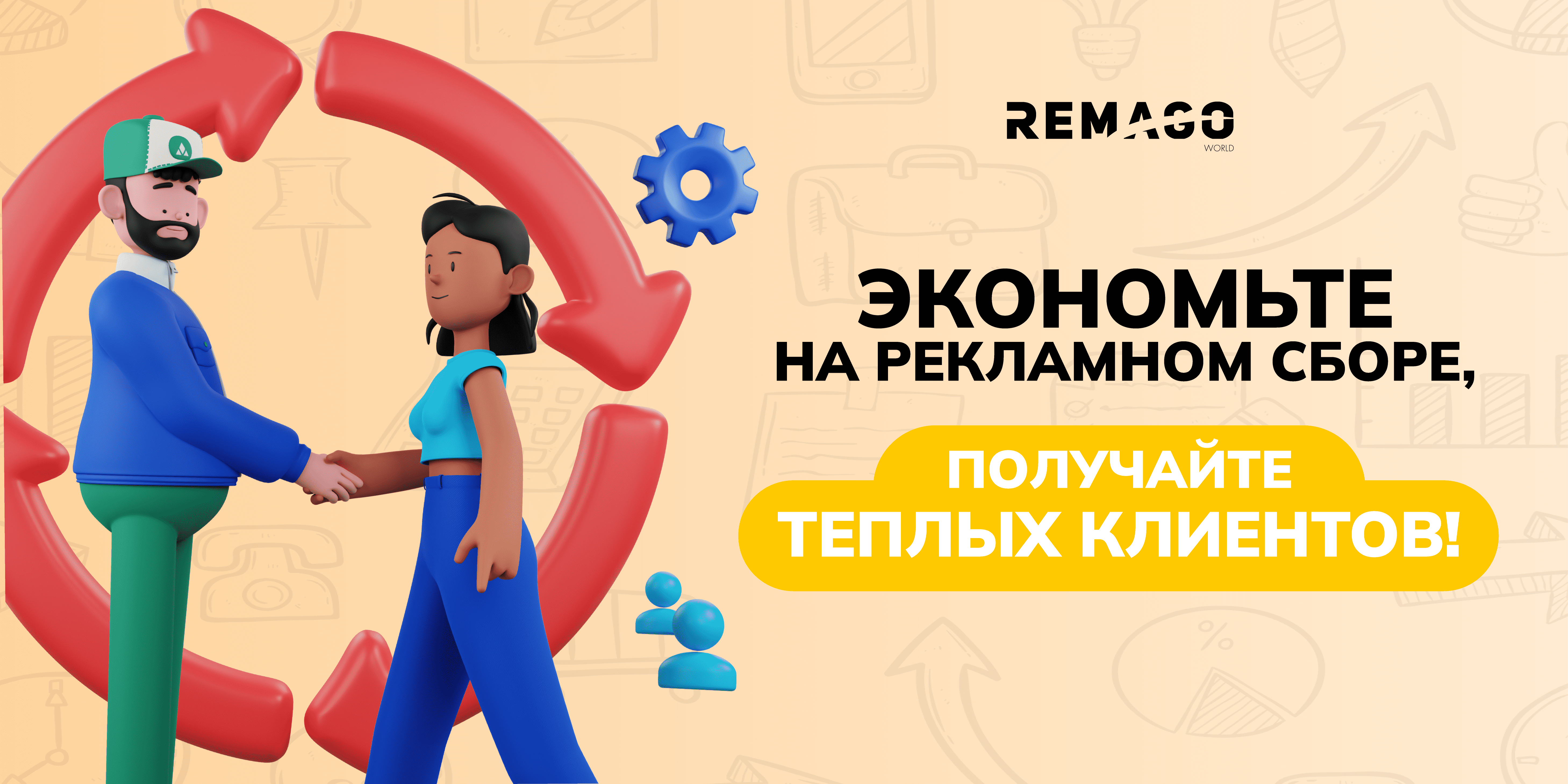 Маркетинговое исследование по размещению наружной рекламы